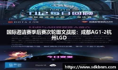 南宫NG28APP