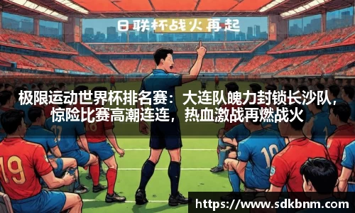 南宫NG28官网