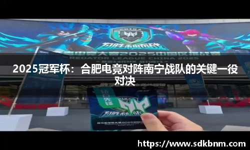 南宫NG28平台