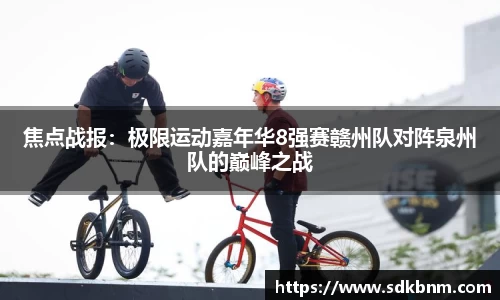 南宫NG28平台