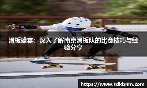 南宫NG28APP