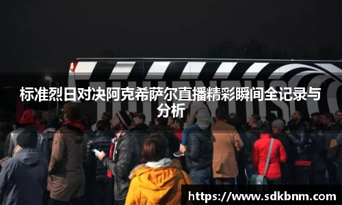 MK体育集团